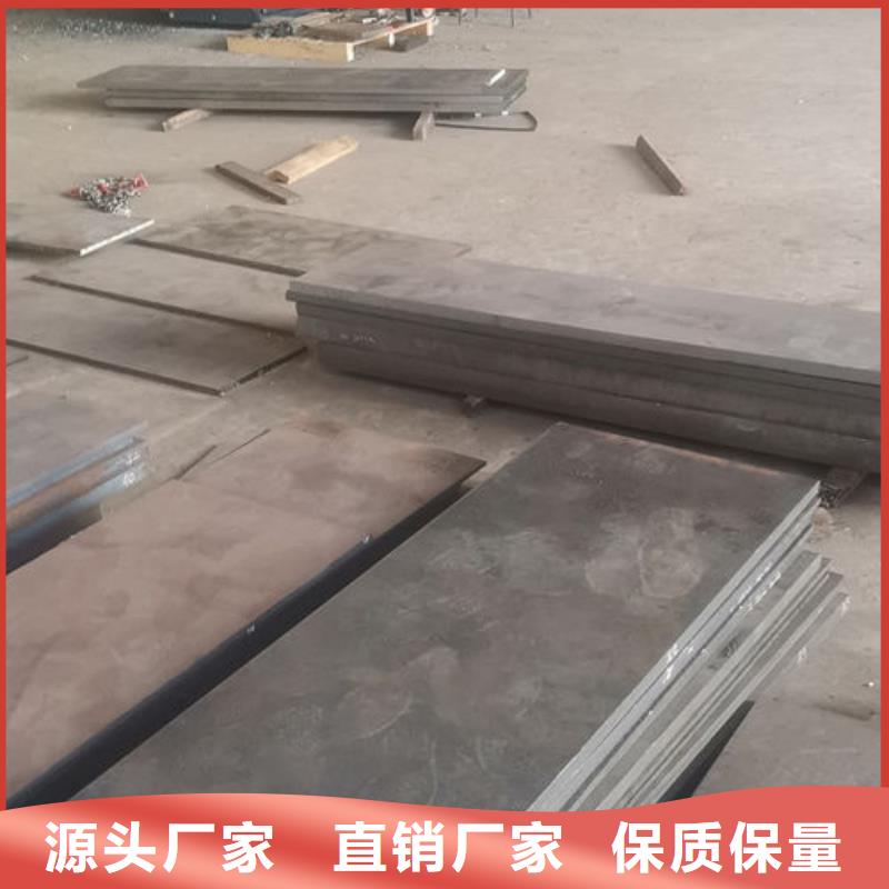 cr12mov模具热处理加工物流配货上门