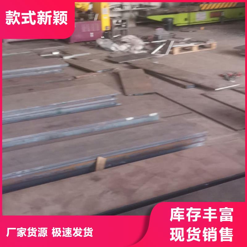 【cr12mov模具热处理加工质量上乘】