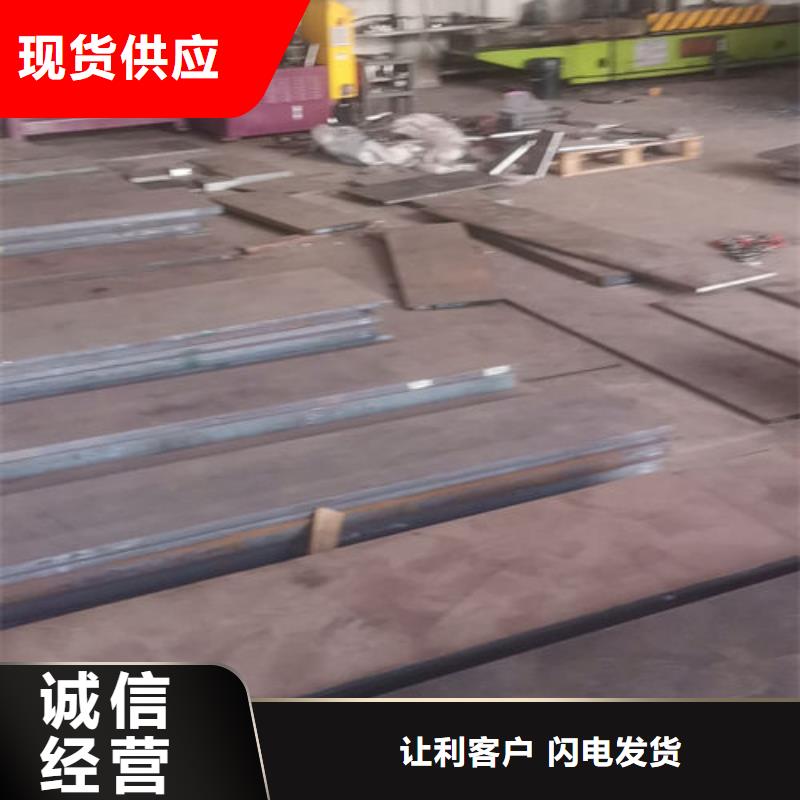 cr12mov_金属热处理实力优品