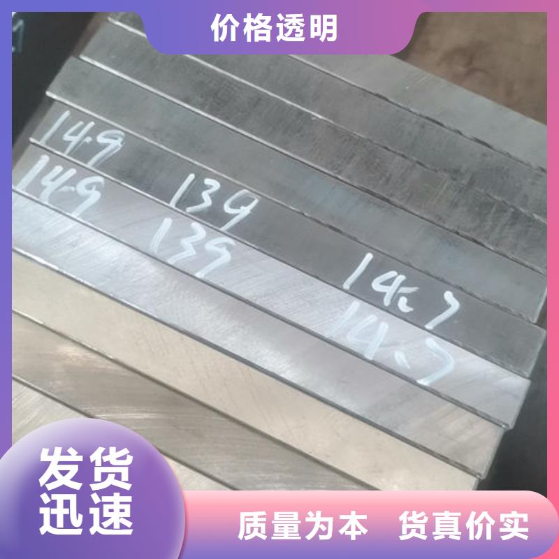 cr12mov金属热处理批发价格