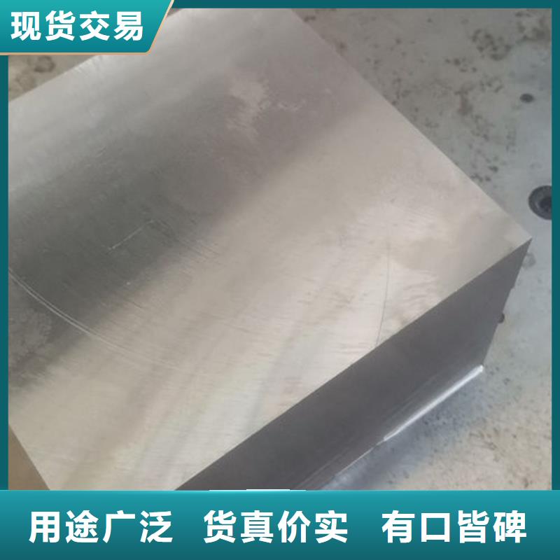 cr12mov模具热处理加工发货及时