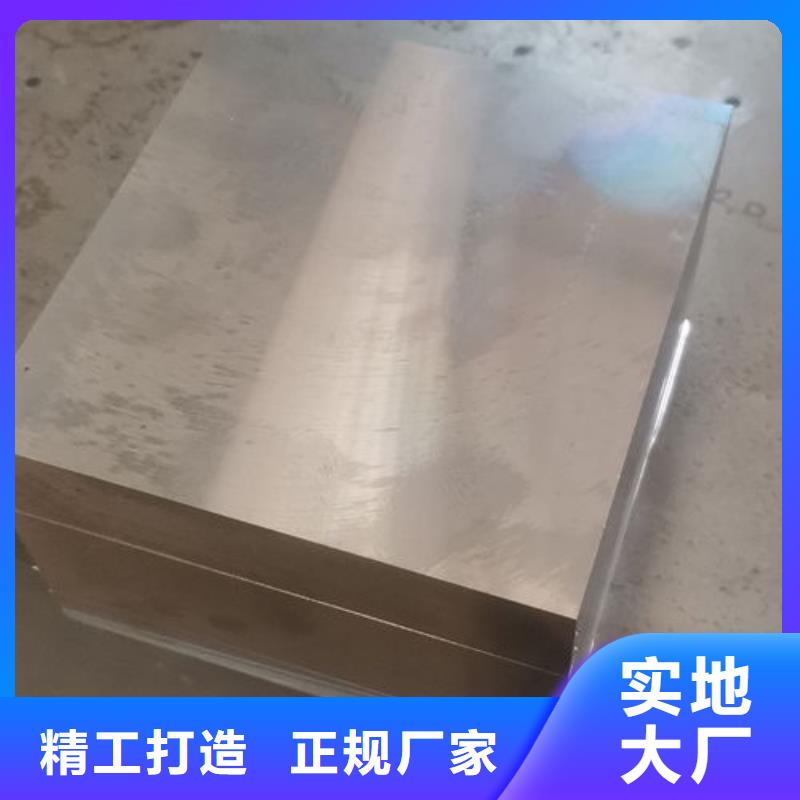 cr12mov模具热处理加工生产安装