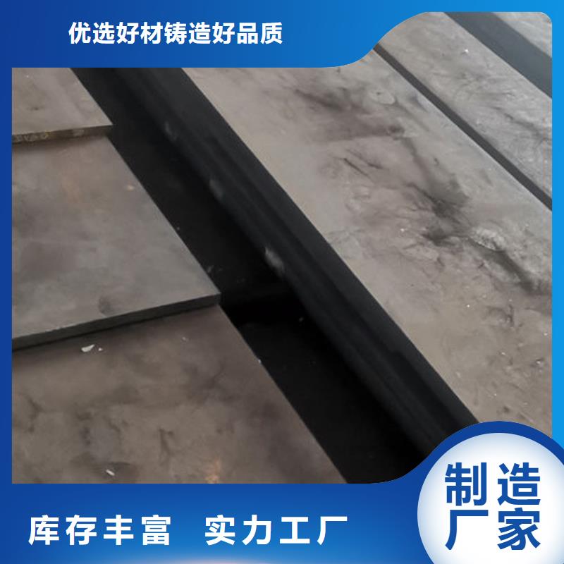 cr12mov模具热处理加工生产安装