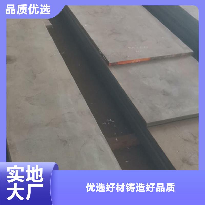 cr12mov模具热处理加工品质好才是硬道理