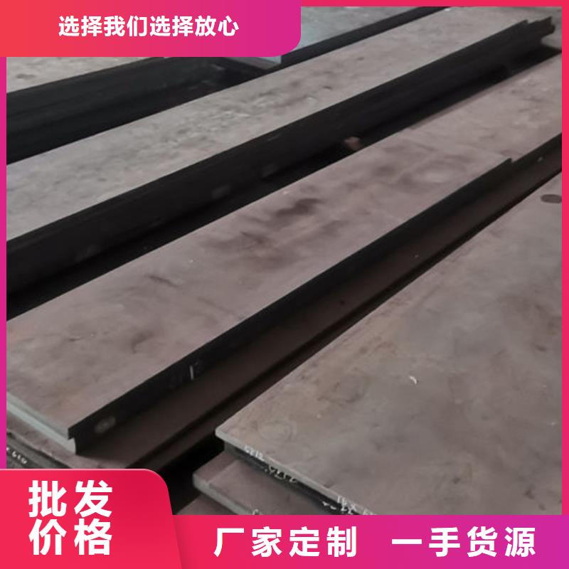 cr12mov模具热处理加工品质好才是硬道理