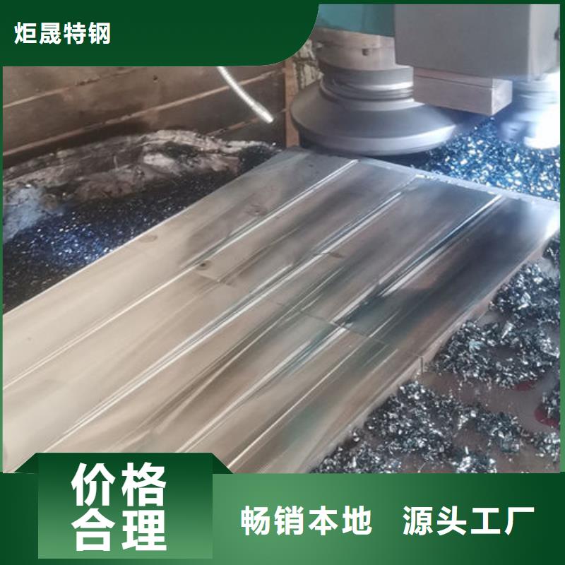 cr12mov模具热处理加工放心购