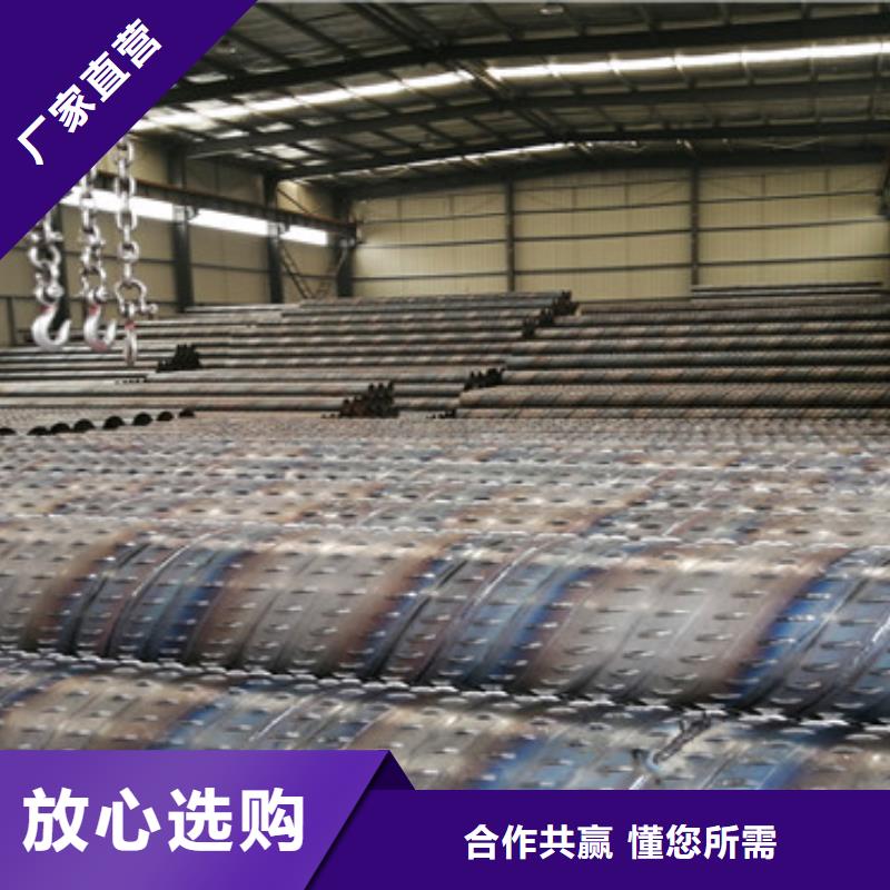 购买《阔恒鑫旺》
井壁钢管大口径滤水管生产厂家