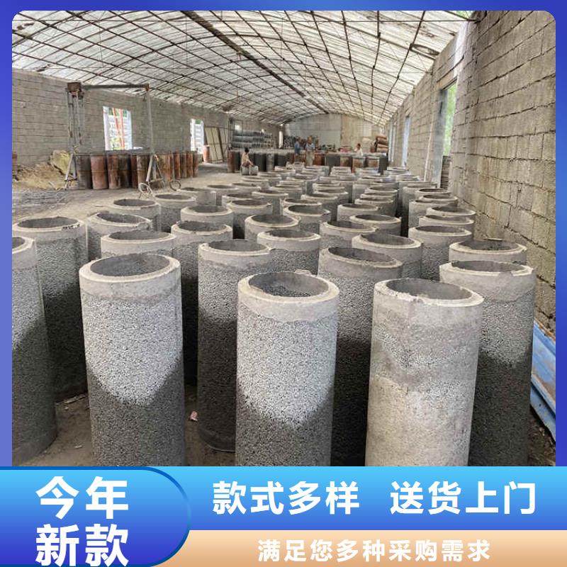 
基坑降水用无砂管
300平口水泥管批发零售