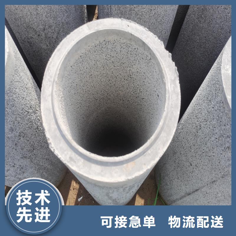 600mm无砂降水管无砂水泥管批发