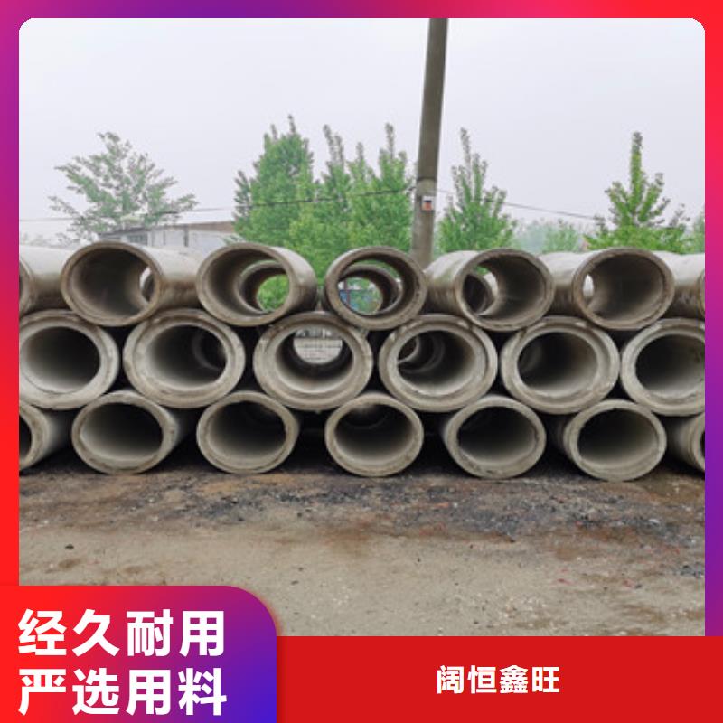 值得买《阔恒鑫旺》地铁降水用无砂管400钢筋水泥管生产基地