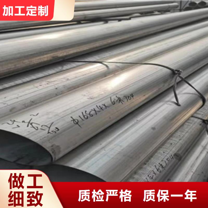 福伟达DN300不锈钢管源头直供厂家工厂现货供应
