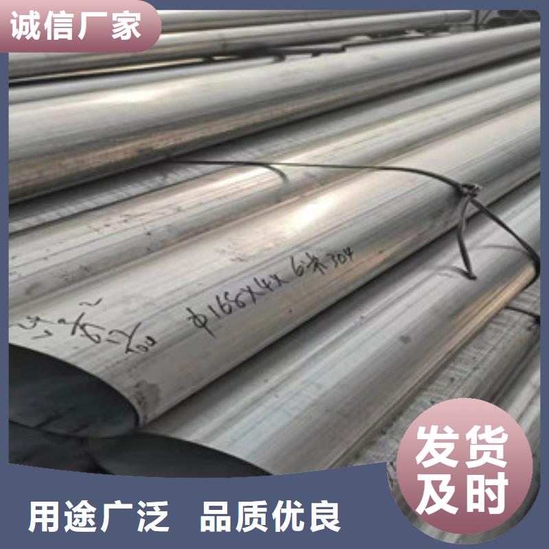 [福伟达]:#DN100不锈钢管#欢迎来厂参观源头工厂-