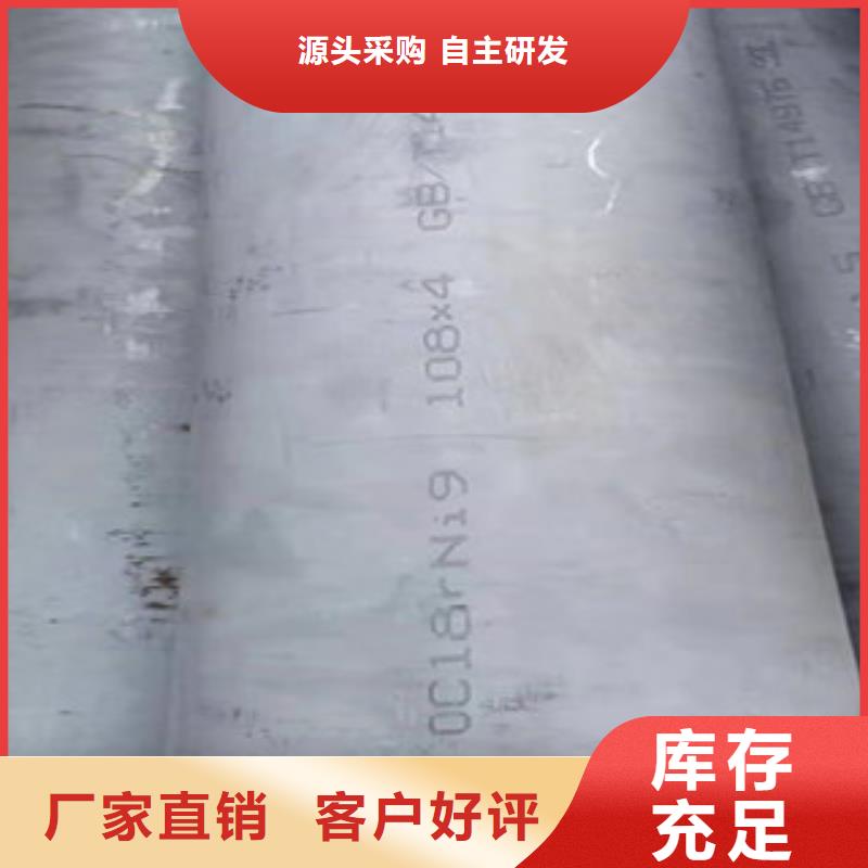 使用方法<福伟达>310S不锈钢薄壁管-批发价格-优质货源