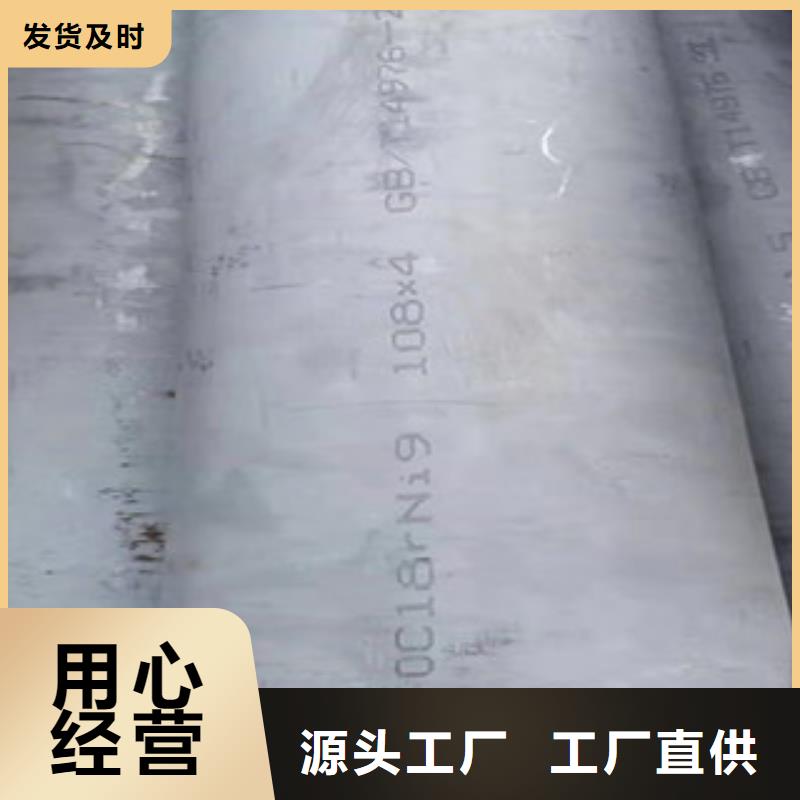 当地(福伟达)DN650不锈钢焊管供应商