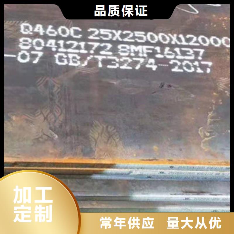 采购(福伟达)不锈钢焊管耐磨钢板现货实时报价