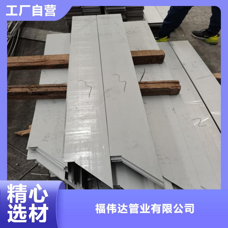 310S不锈钢工业板经销商