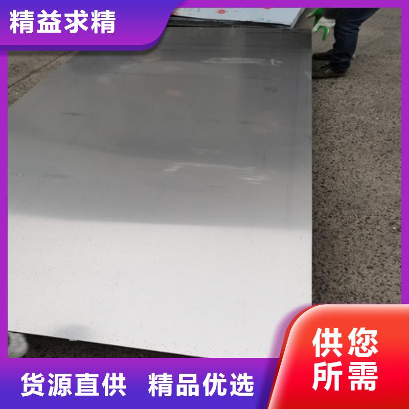 批发310S不锈钢工业板的销售厂家