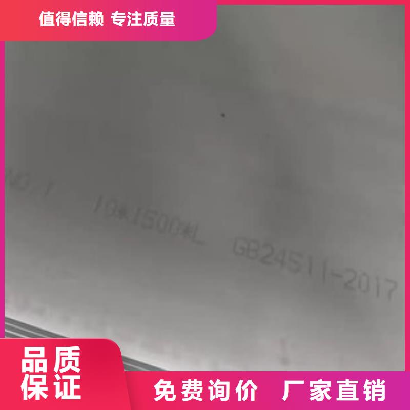 质优价廉的耐高温不锈钢角铁厂家