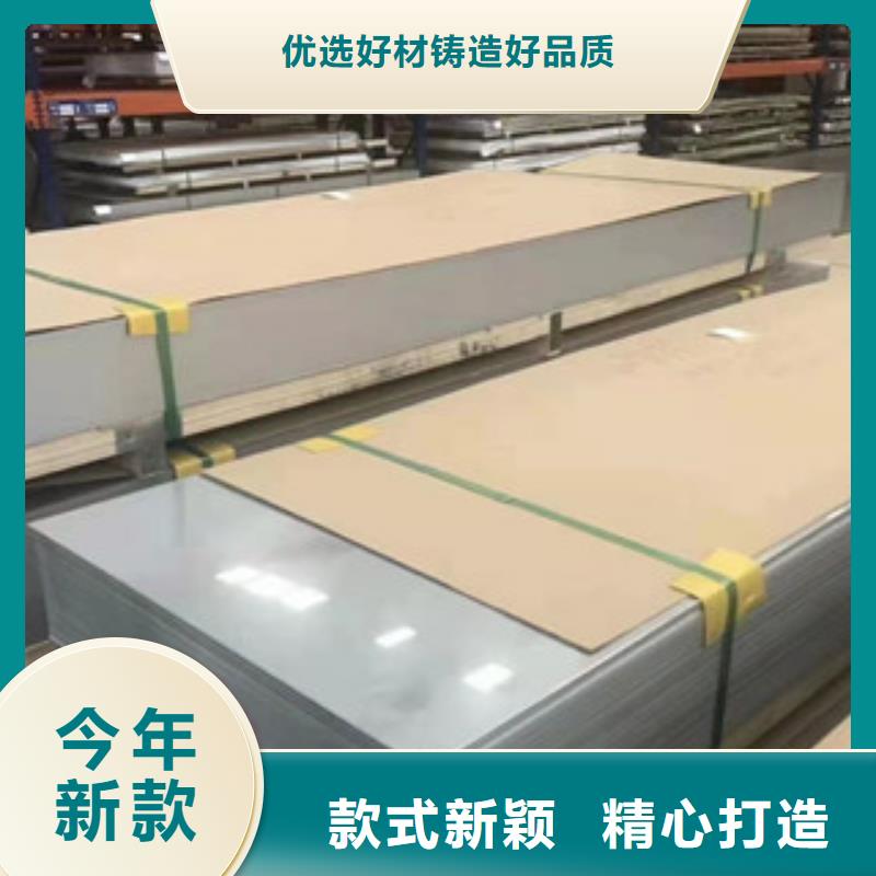 福伟达316L不锈钢板有现货-源头实体厂商-福伟达管业有限公司