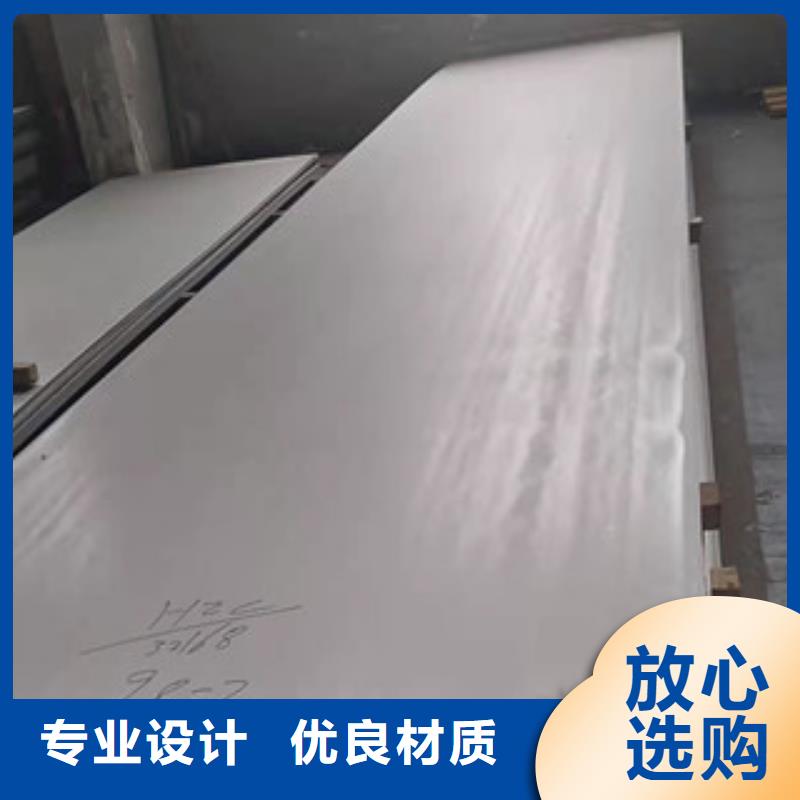 福伟达定制耐高温不锈钢板公司主推产品