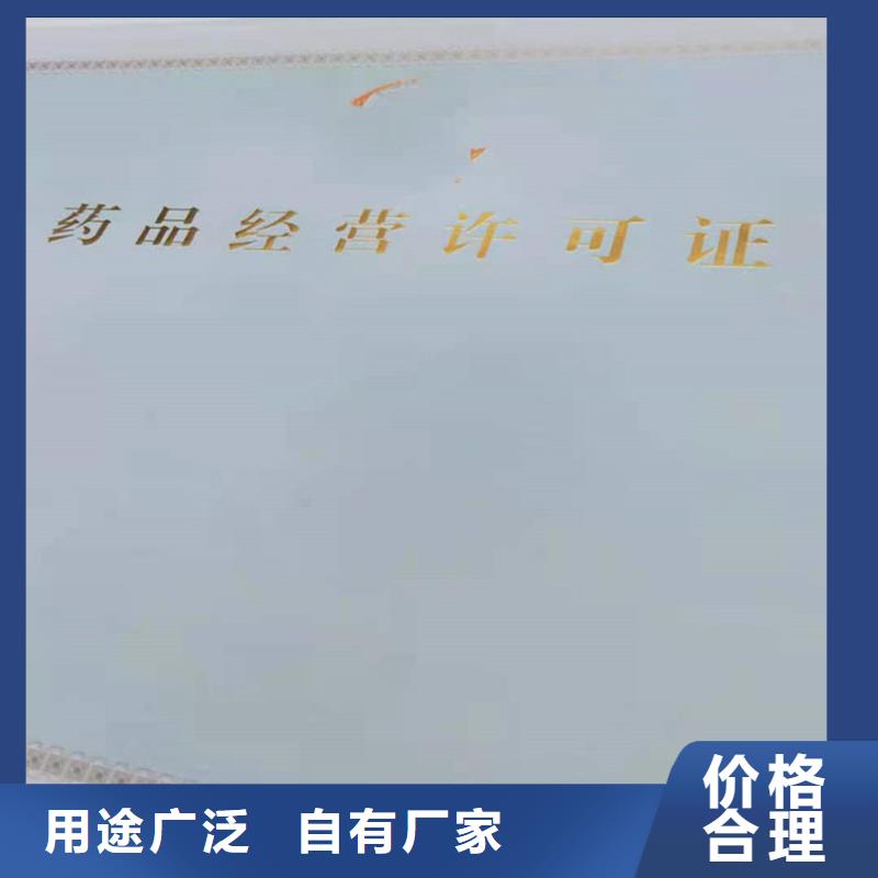 盘龙区成品油零售经营批准印刷制作公司