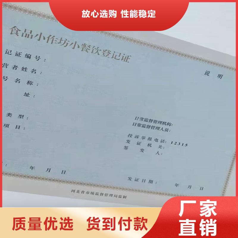 红桥区GSP订做报价烫金