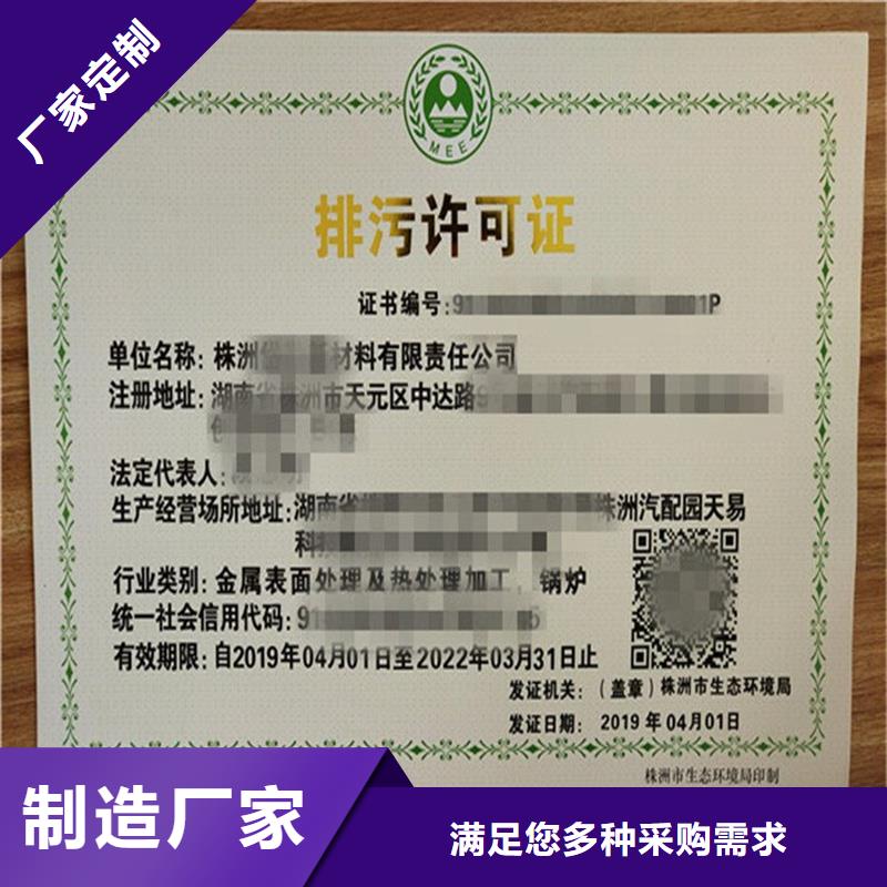 广西省河池咨询市金城江区危险化学品经营许可证定制公司