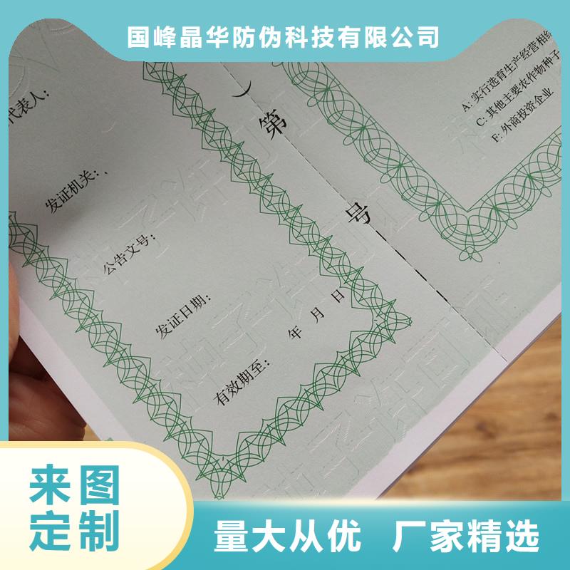 生产经营备案订制加工公司