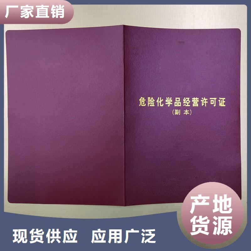 汝州市原材料质检定做厂家防伪印刷厂家