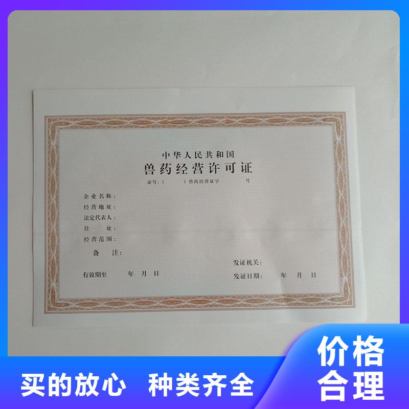 新宁县化学品生产备案证明印刷厂加工厂家