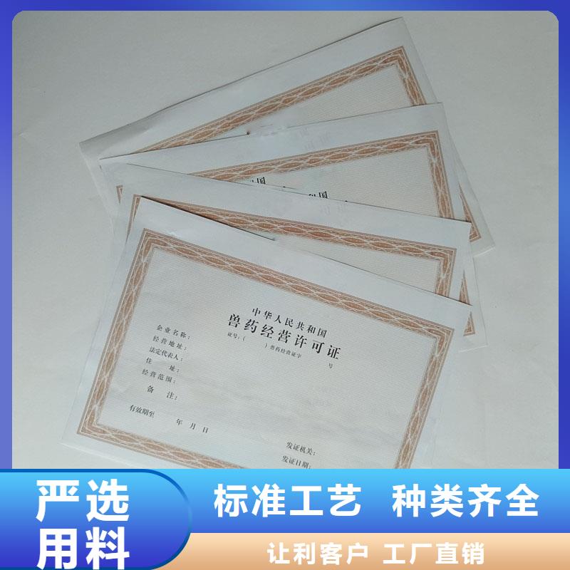 (国峰晶华)广东大涌镇原材料质检定做公司 防伪印刷厂家
