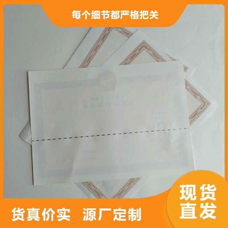 广东省订购<国峰晶华>吉华街道饲料生产许可证定做价格