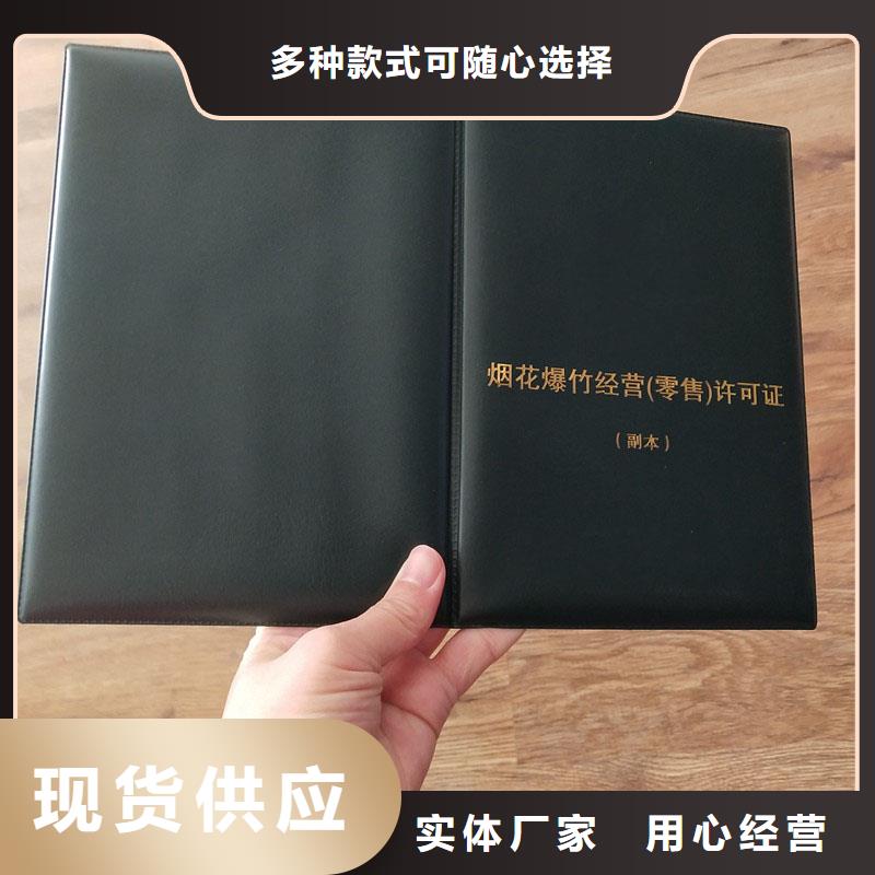 [国峰晶华]广东乐平镇食品生产许可品种明细表生产工厂 防伪印刷厂家