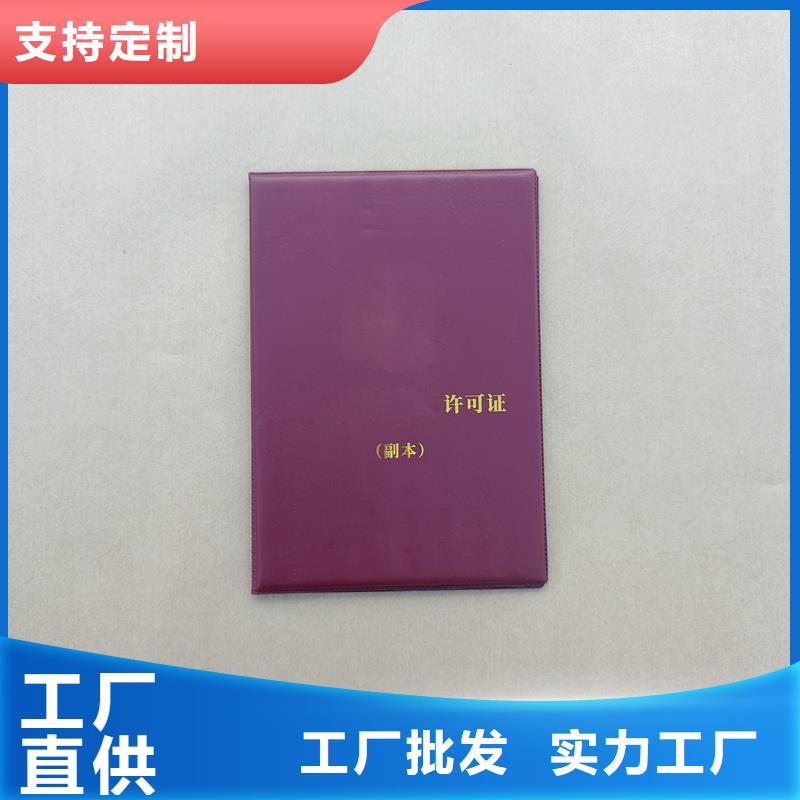 岗位技能专项能力生产公司批量定做