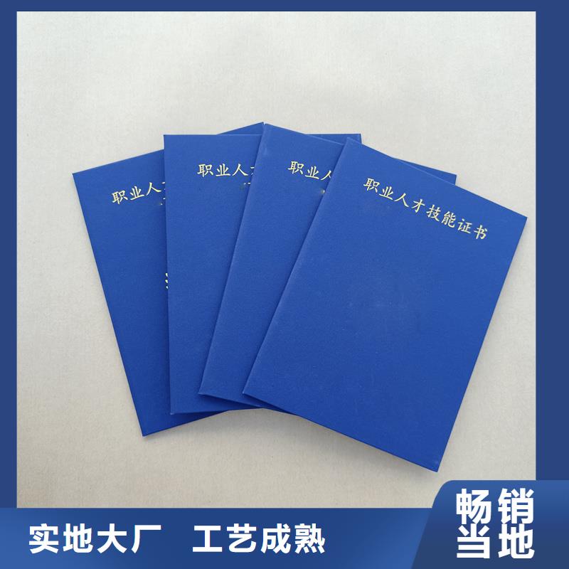 荣誉内页企业荣誉制作