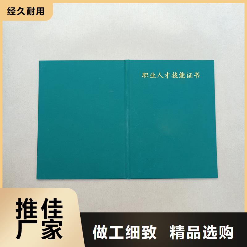 技术技能生产工厂做收藏