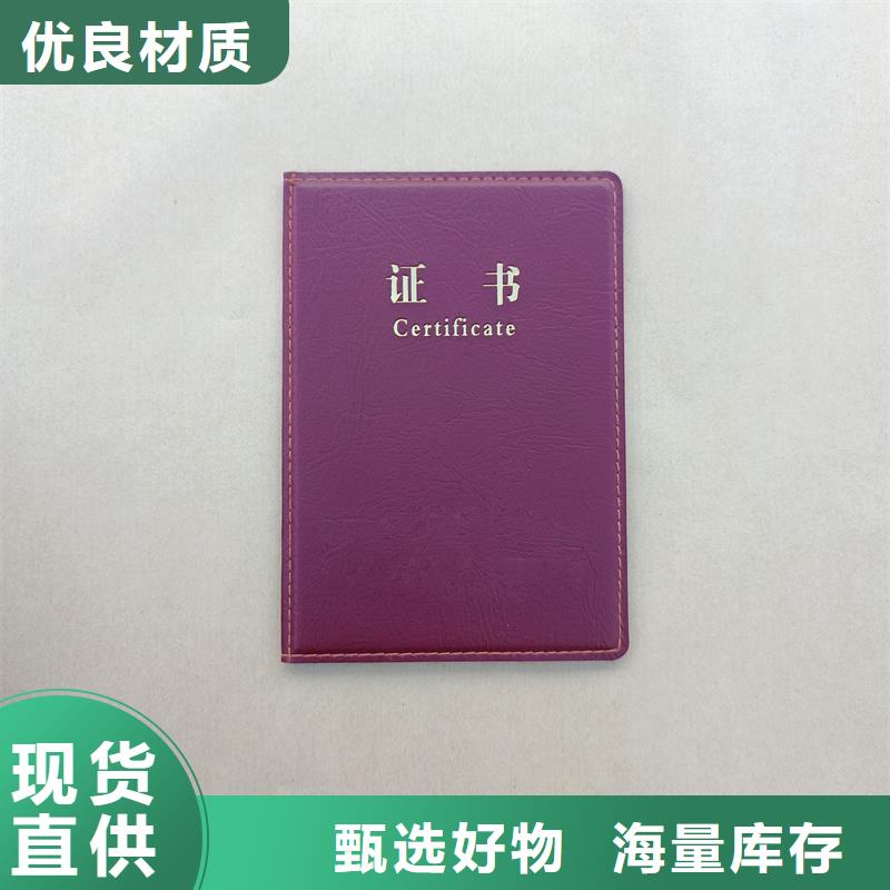 厂家直销防伪印刷生产报价收藏外壳定制