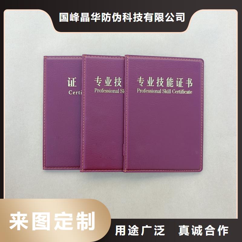 大师创作加工工厂绒布荣誉