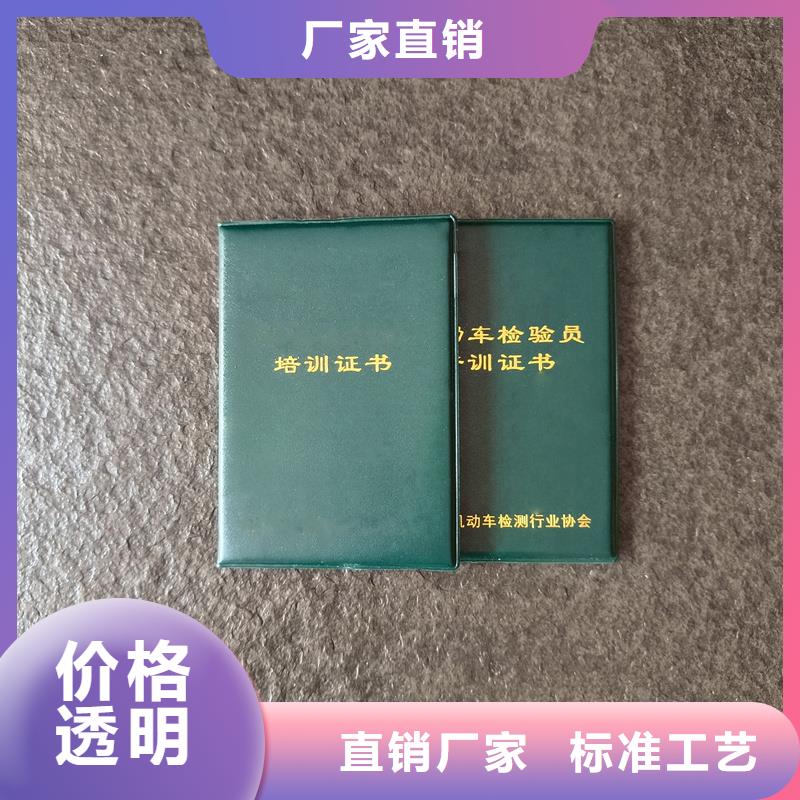 收藏印刷股权加工