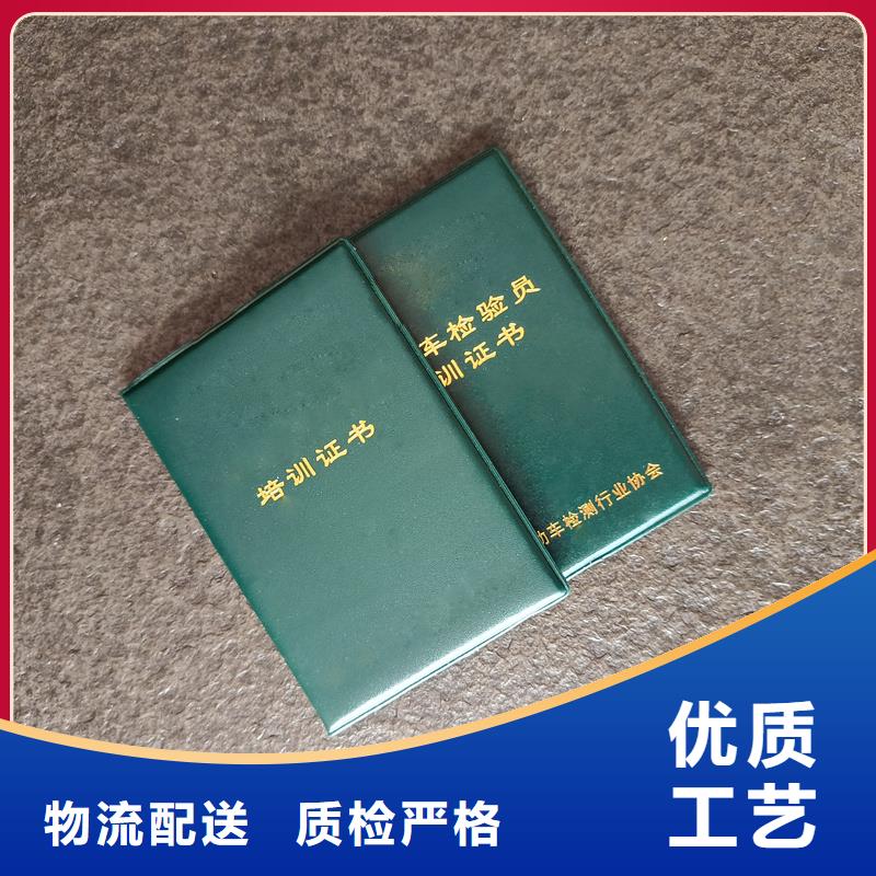 荣誉生产厂厂家制作荣誉