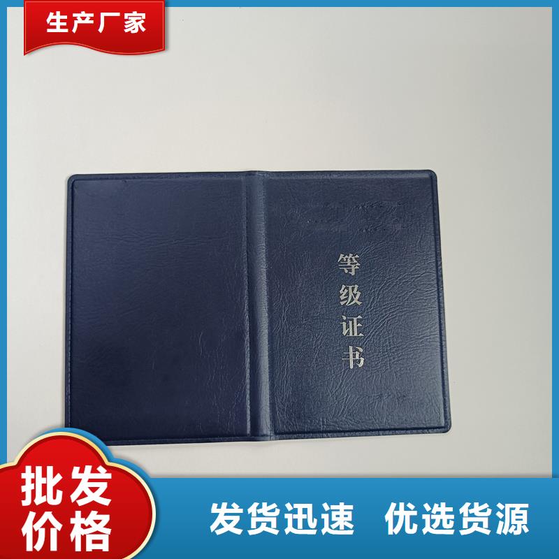 学生证价格烫金