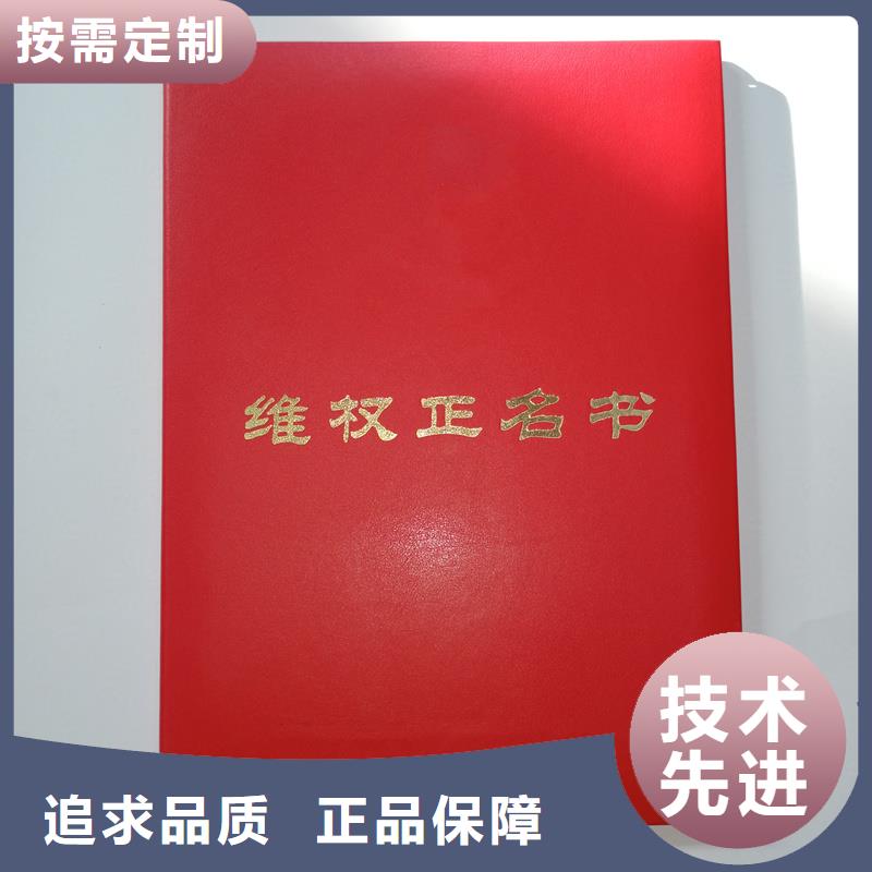 大师创作加工工厂绒布荣誉