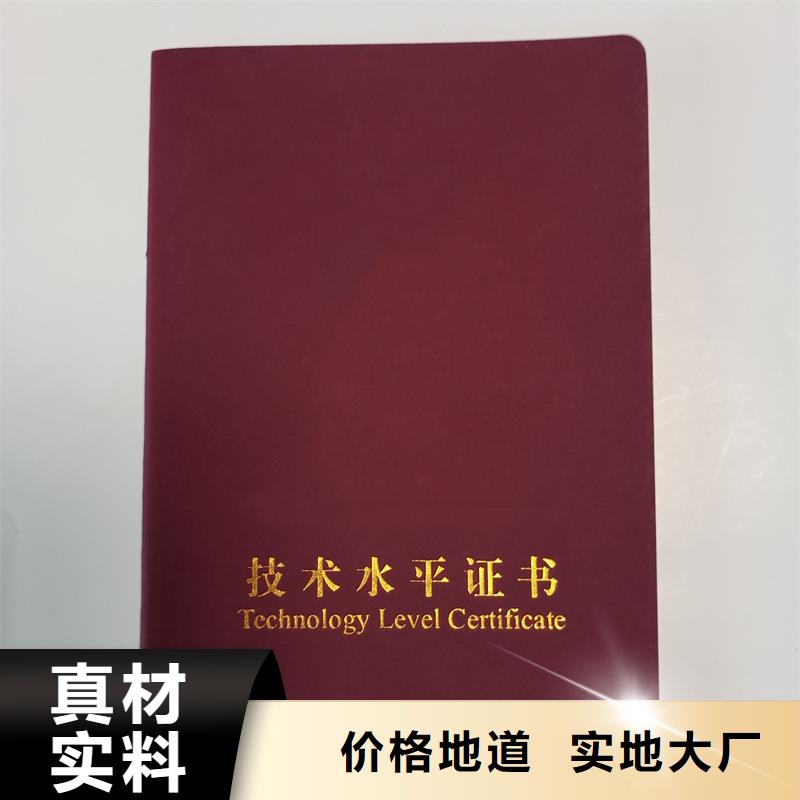 绒面聘书定做报价制作厂家