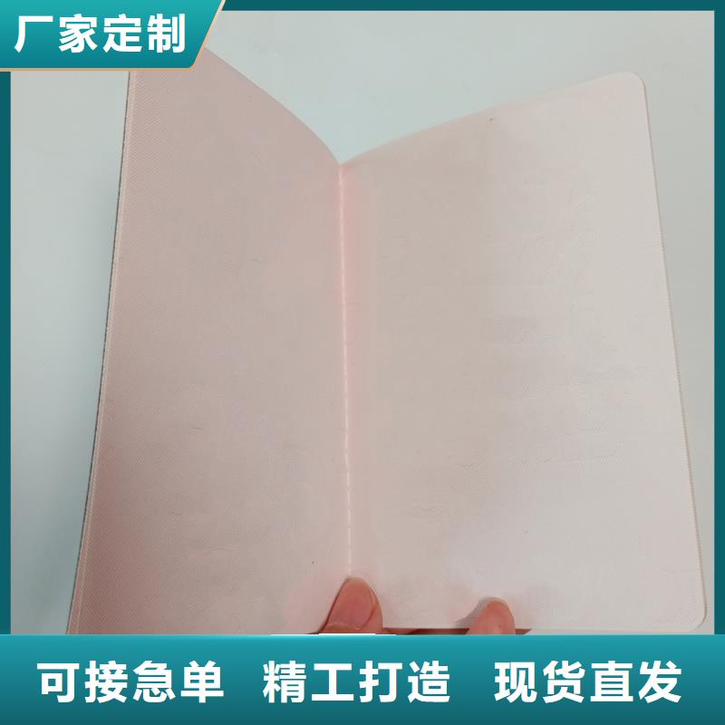 陵水县制作防伪公司车辆合格证印刷