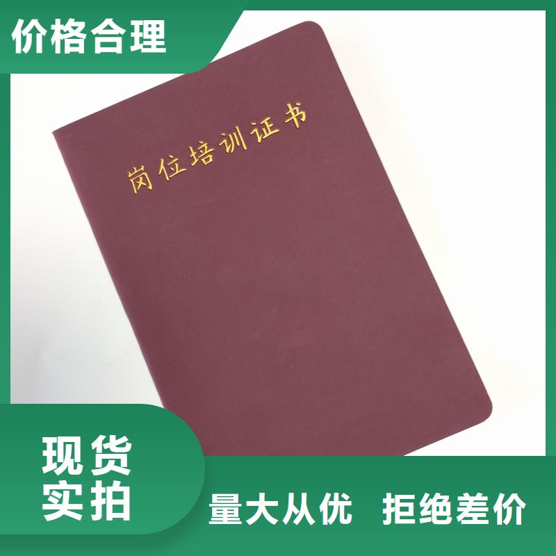 名厨委员会定做报价外壳