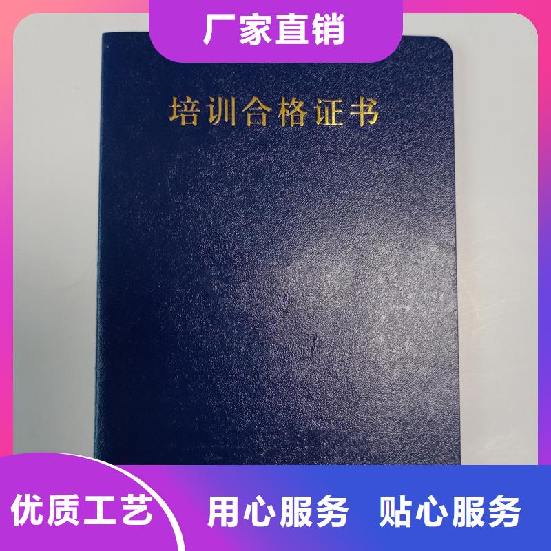 防伪技能订做烫金