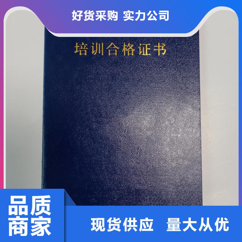 防伪岗位能力订做厂家企业供应多种防伪