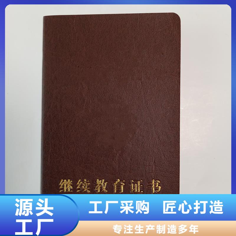 员工工作证制作制作厂家