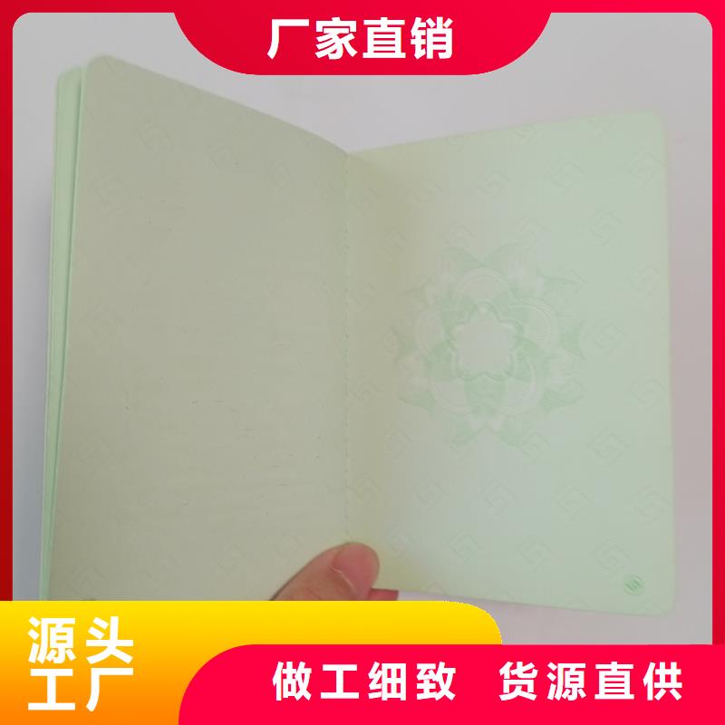 裁判员等级厂家烫金
