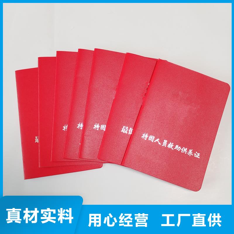 金山职业技能培训合格生产报价出货迅速